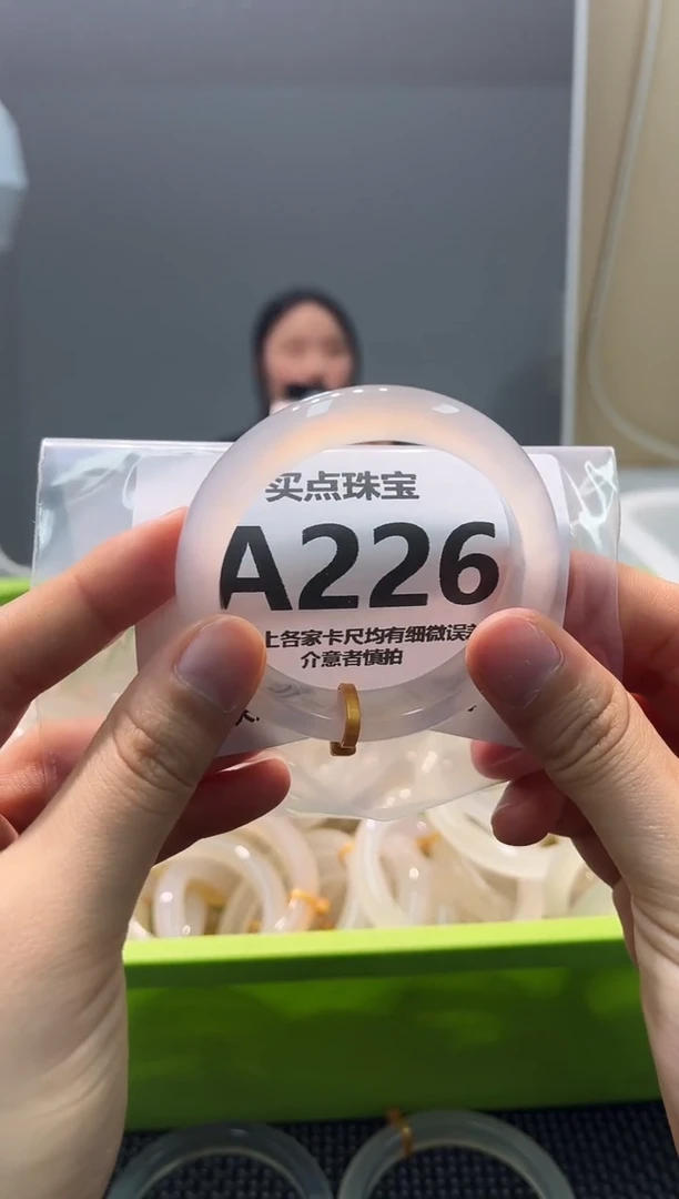 玛瑙/玉髓手镯未镶嵌A226