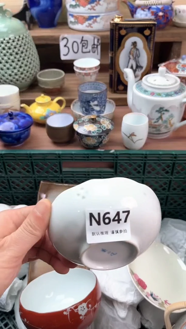 瓷片伊***家647