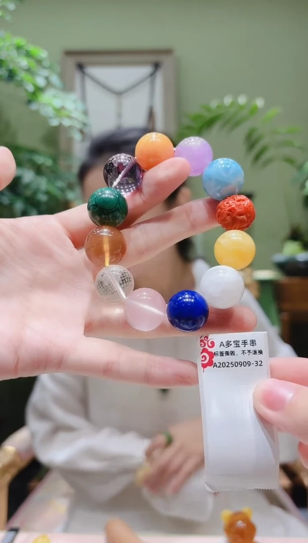 裸石蜜蜡未镶嵌多宝手串A0929-32多样性发货