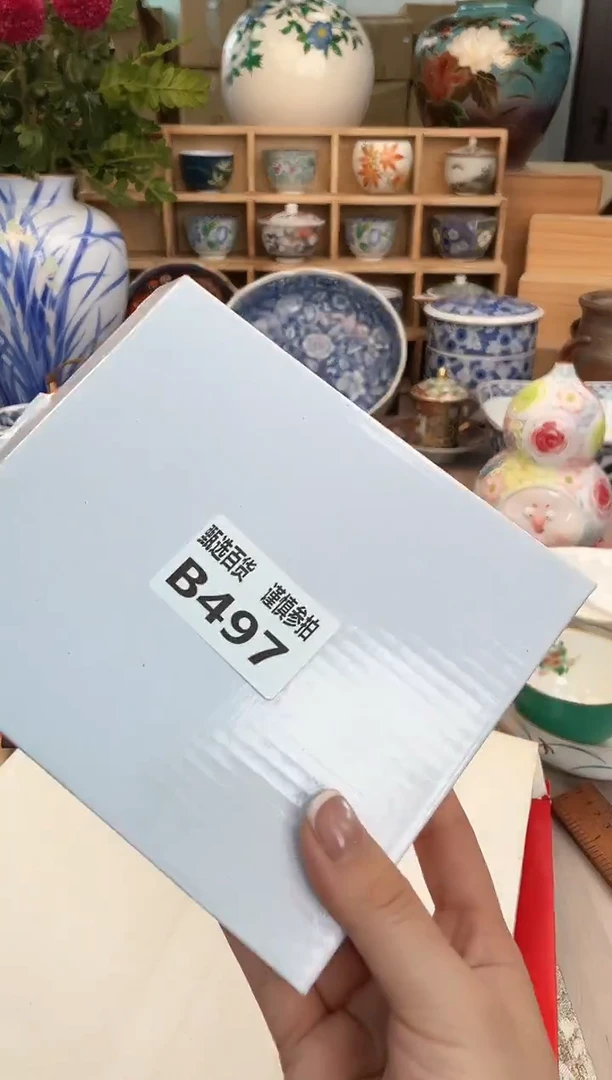 陶瓷双层款嫏**梦甄选百货 谨慎参拍