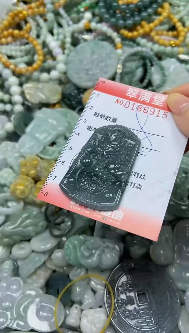 颈饰未镶嵌翡翠闪购0186915
