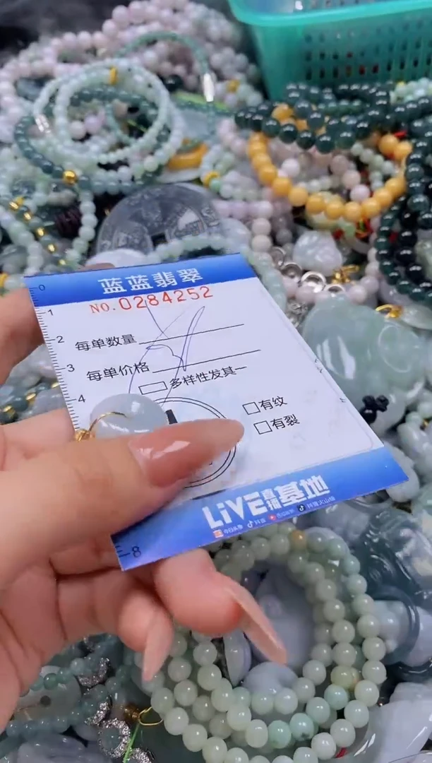 翡翠未镶嵌颈饰闪购0284252多样性发其一