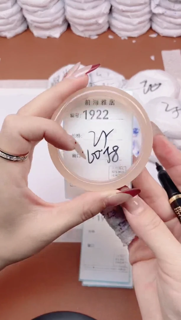 【闪购商品】玛瑙/玉髓手镯未镶嵌1922