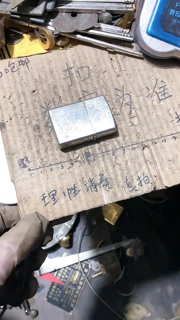 金属工艺摆件民俗杂件二手旧货默认瑕疵（品相以直播展示为准）