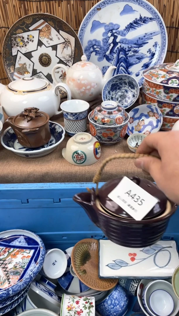 【闪购商品】日式中古no退no换默认微瑕A435