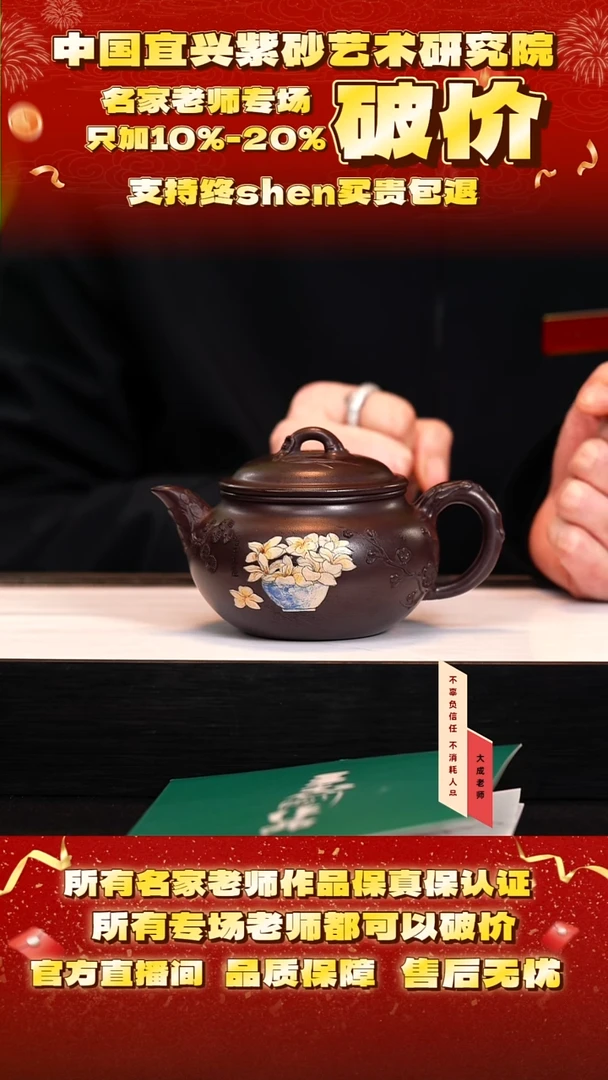 茶壶紫砂86号王 黑墩头 280cc左右