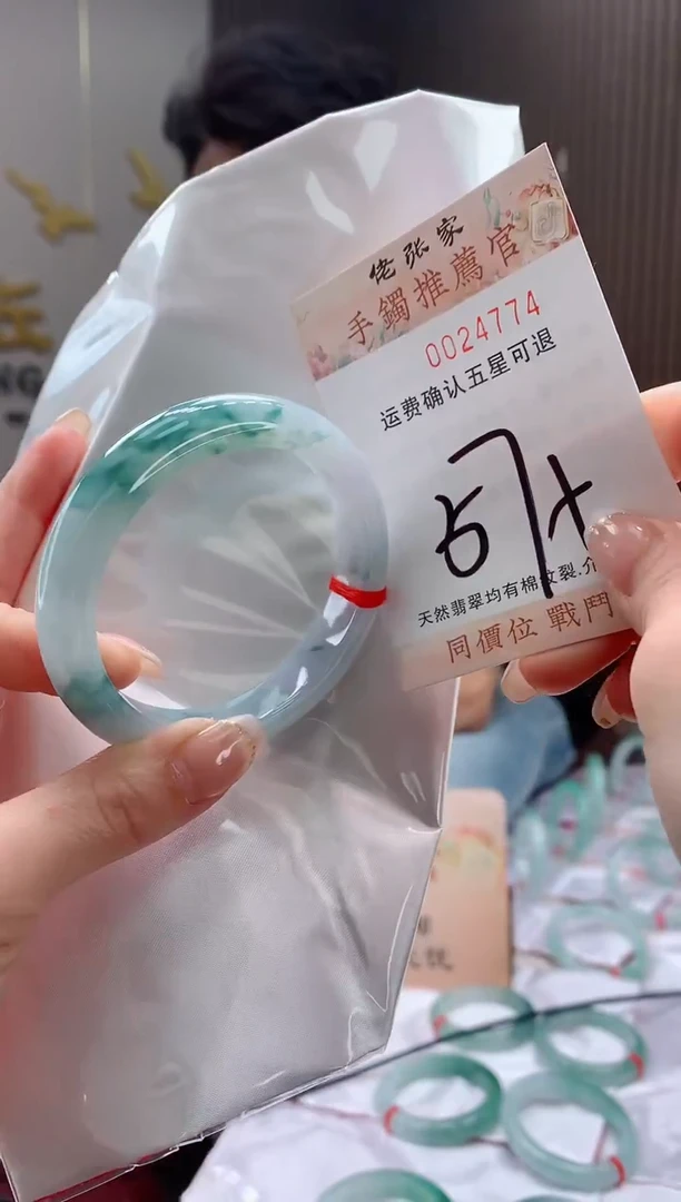 未镶嵌手镯翡翠天然缅甸A货翡翠