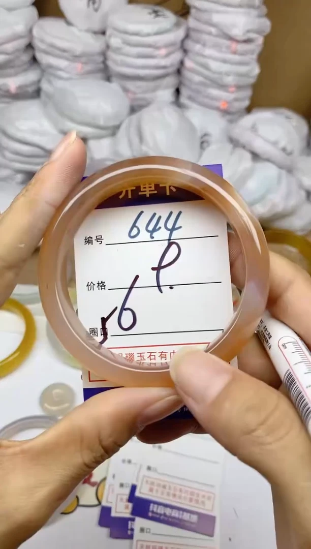 手镯玛瑙/玉髓未镶嵌644