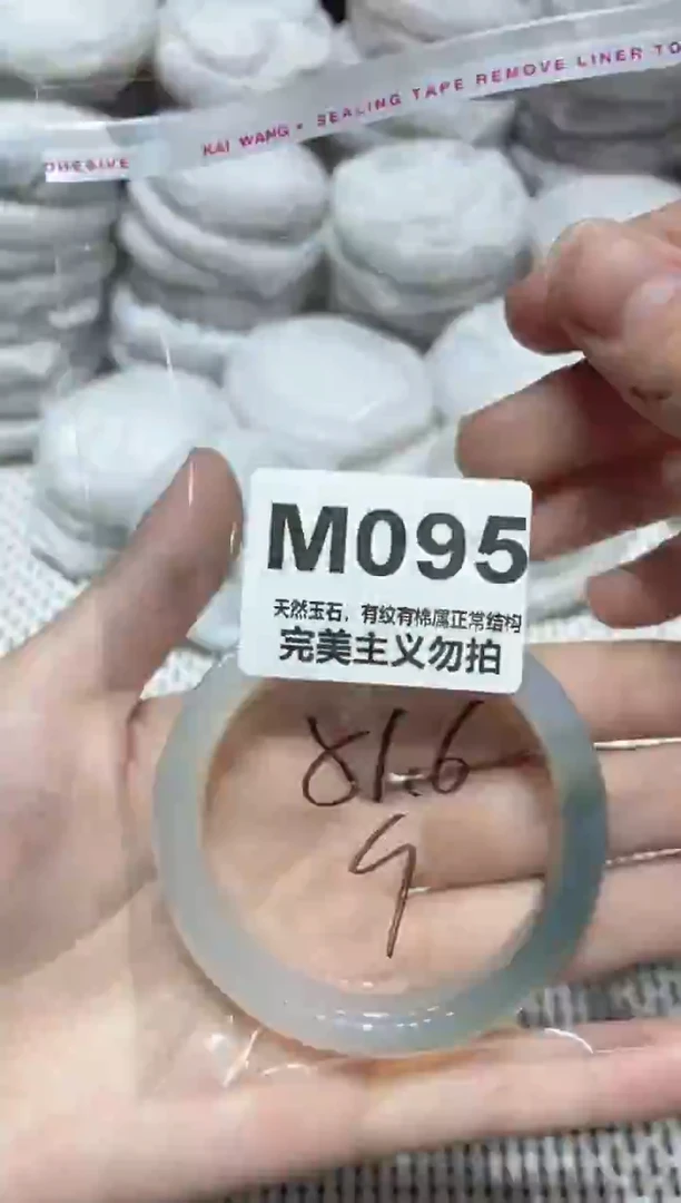 手镯玛瑙/玉髓未镶嵌51