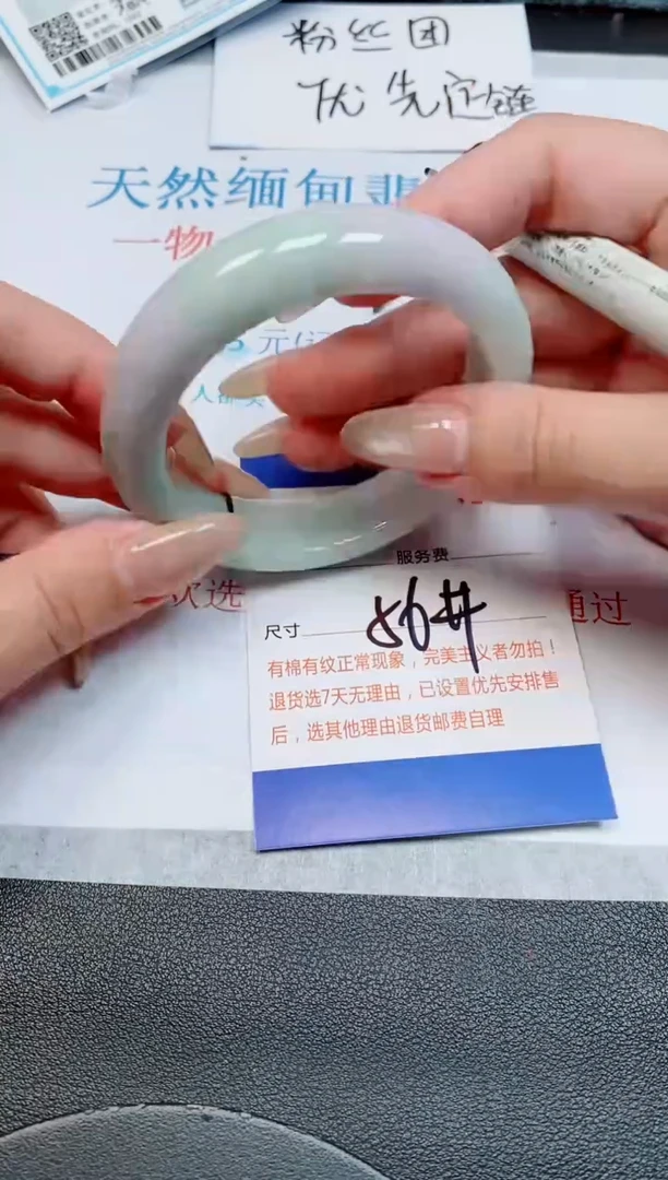 未镶嵌手镯翡翠天然缅甸翡翠164135
