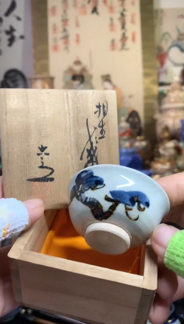 陶瓷杯茶道器六十六号