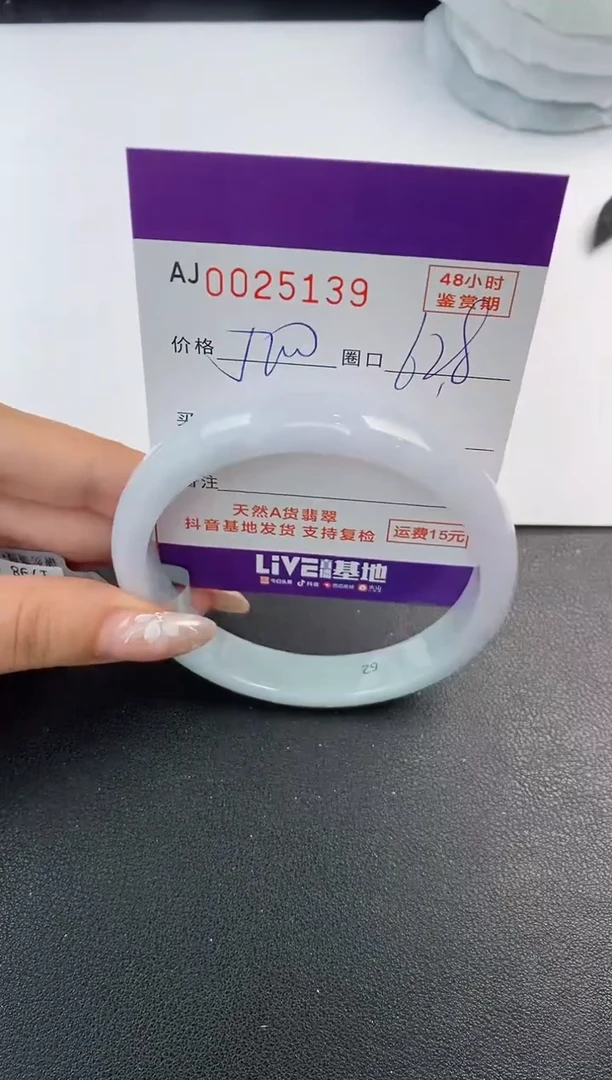 翡翠手镯未镶嵌天然A货翡翠