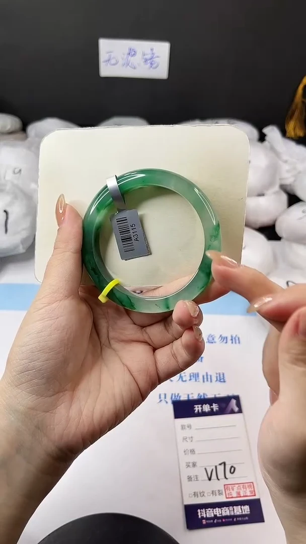 未镶嵌手镯石英质玉多样性发货V170