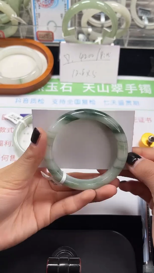 未镶嵌手镯石英质玉61-56/57