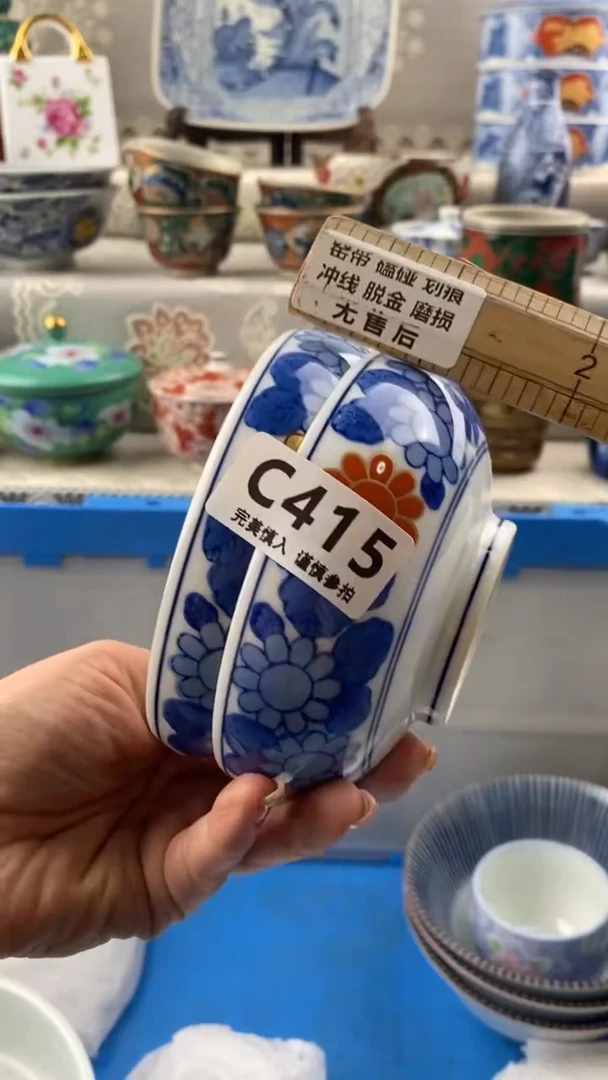 【闪购商品】415