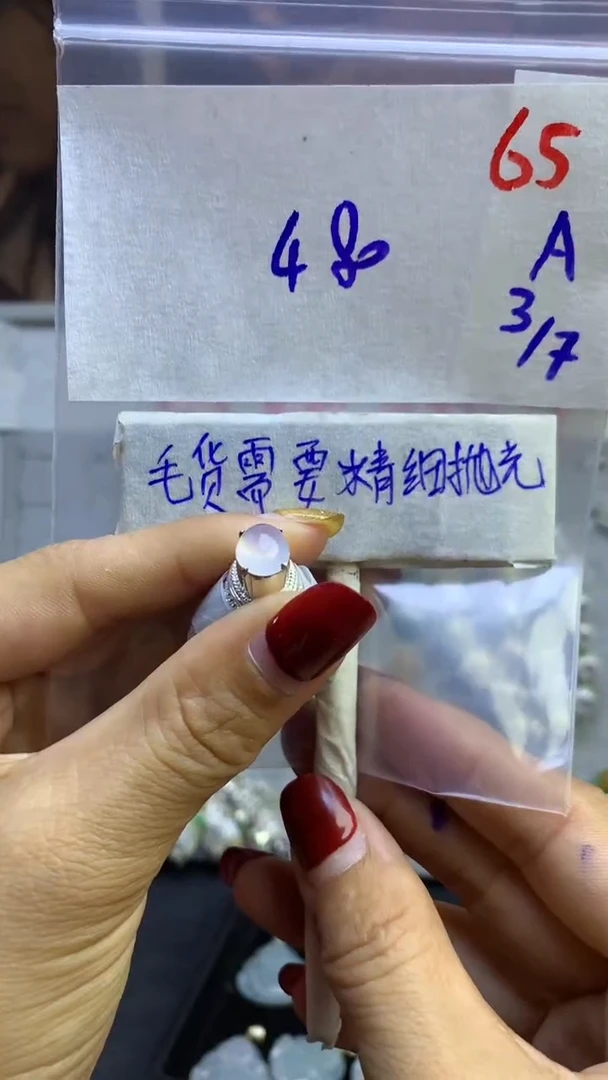 【闪购商品】定制翡翠未镶嵌毛货需精细抛光多样性发货拍一发一
