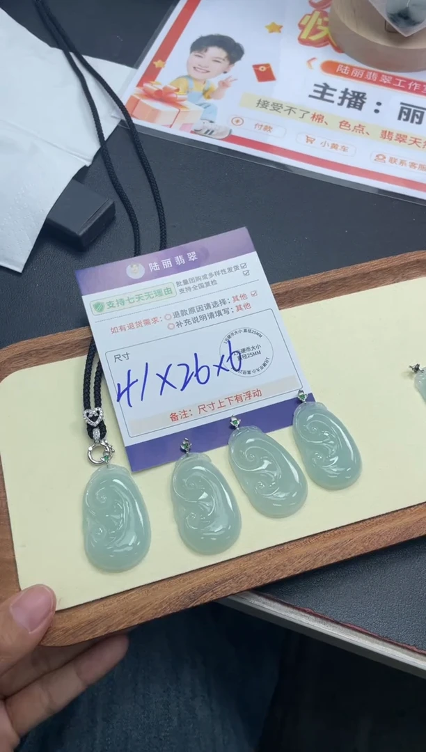 18K金镶嵌挂件翡翠如意多样性发其一CP配绳19