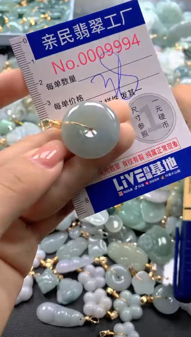 吊坠(不含链)未镶嵌翡翠9994