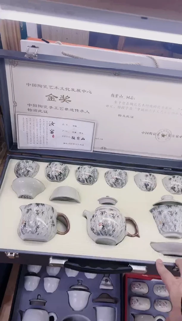 【闪购商品】展宏茶具展宏茶具@A-