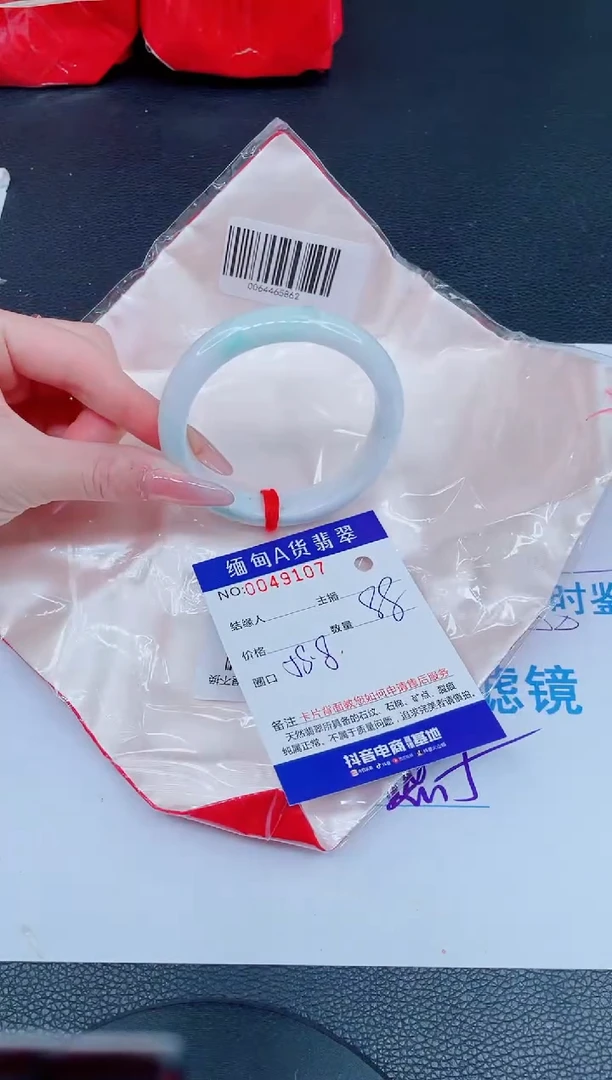未镶嵌手镯翡翠88888