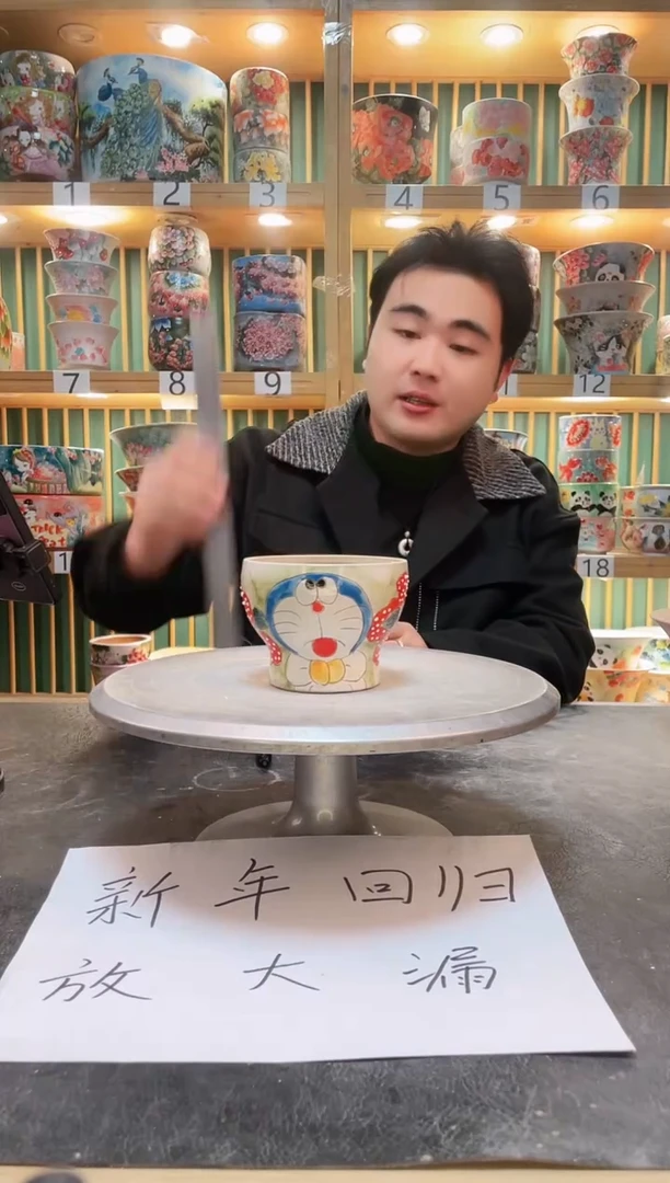 【闪购商品】默认微瑕一物一拍0209-270