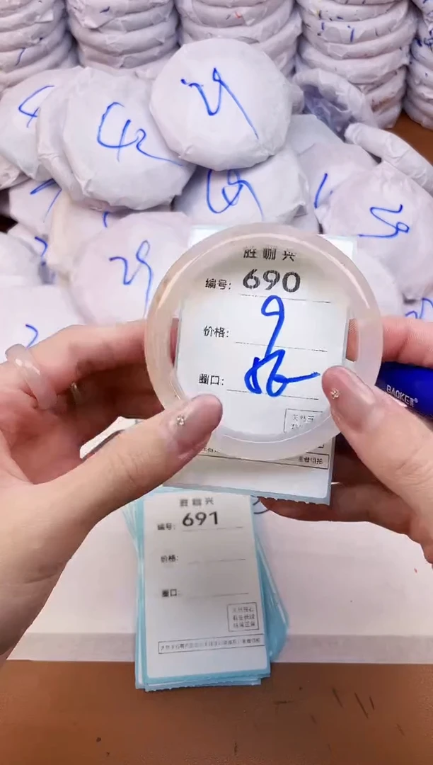 【闪购商品】玛瑙/玉髓手镯未镶嵌690