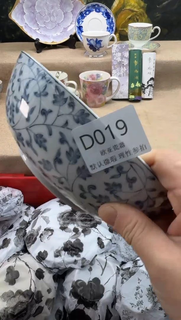 瓷片健**者瓷片    D019