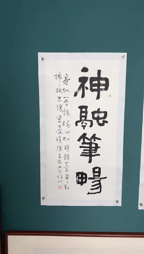 【闪购商品】传统民间艺术-年画