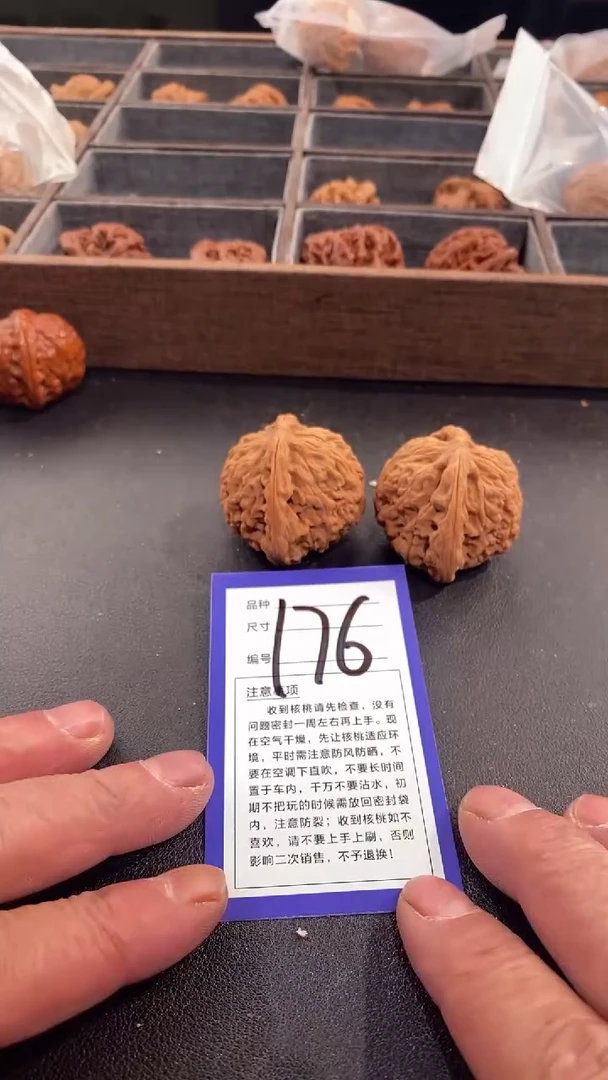 【闪购商品】文玩核桃吊坠44南疆