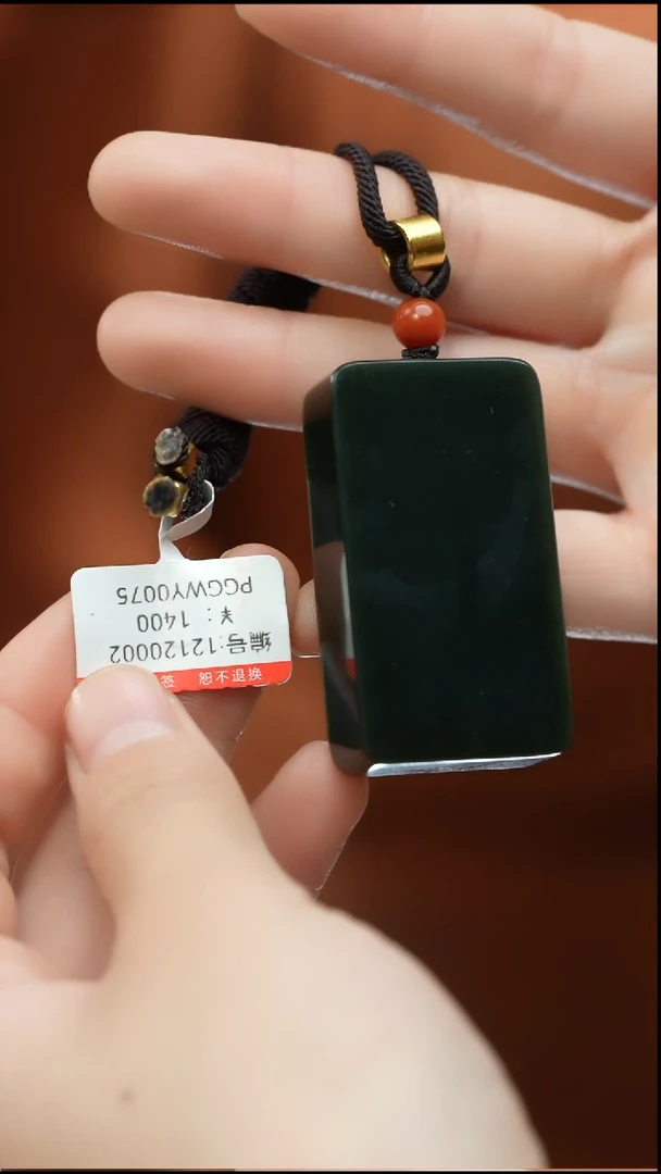 【闪购商品】和田玉颈饰未镶嵌吊坠