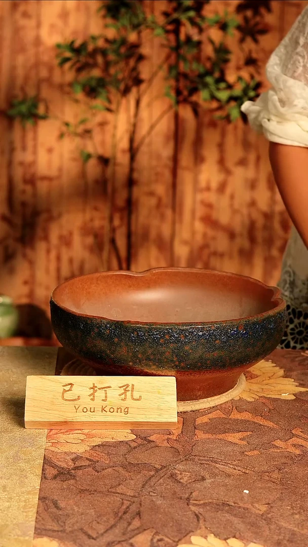 陶10-134高度12口径28已打孔