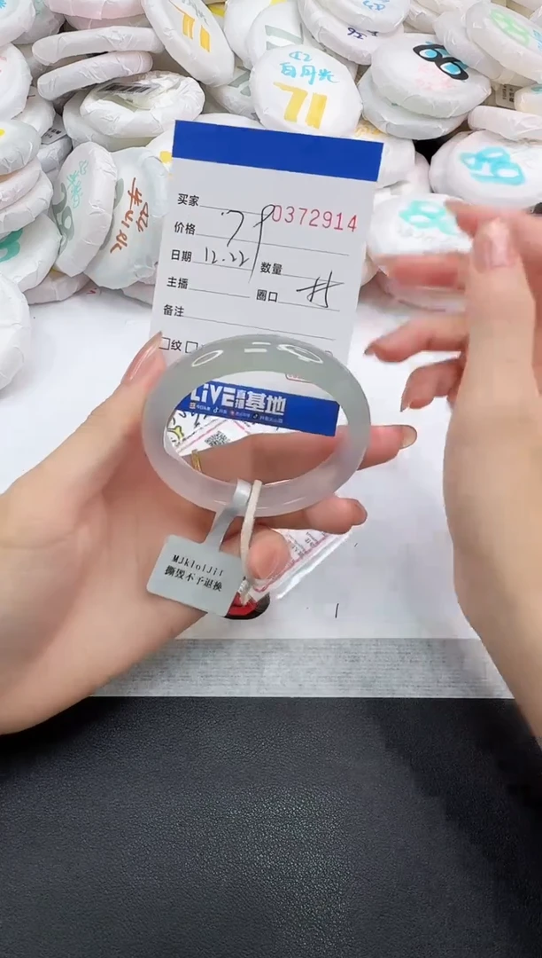 手镯玛瑙/玉髓未镶嵌2914