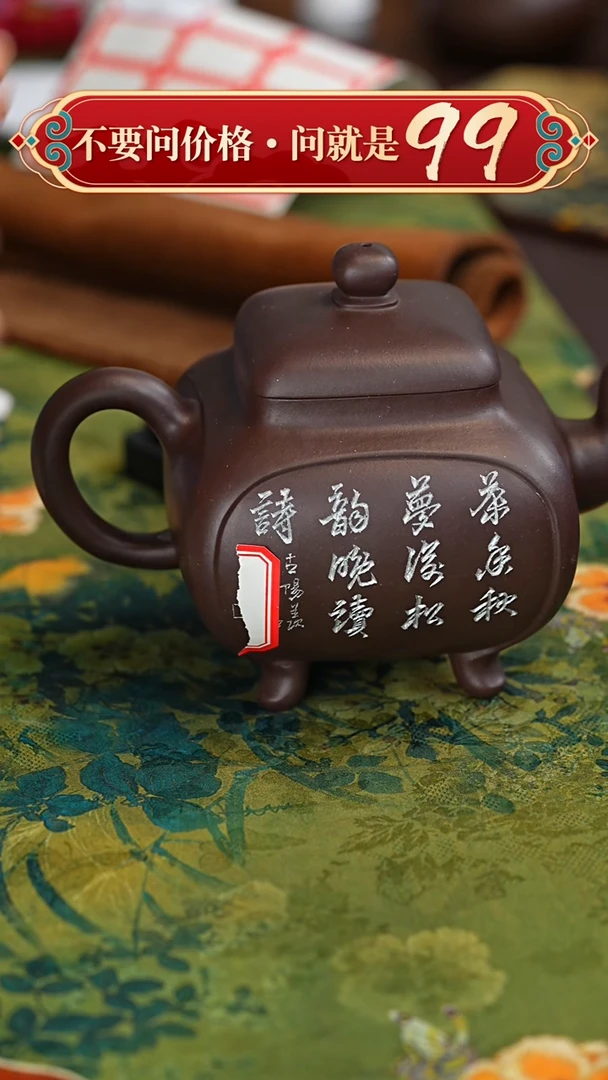 【闪购商品】紫砂茶壶宜兴紫砂