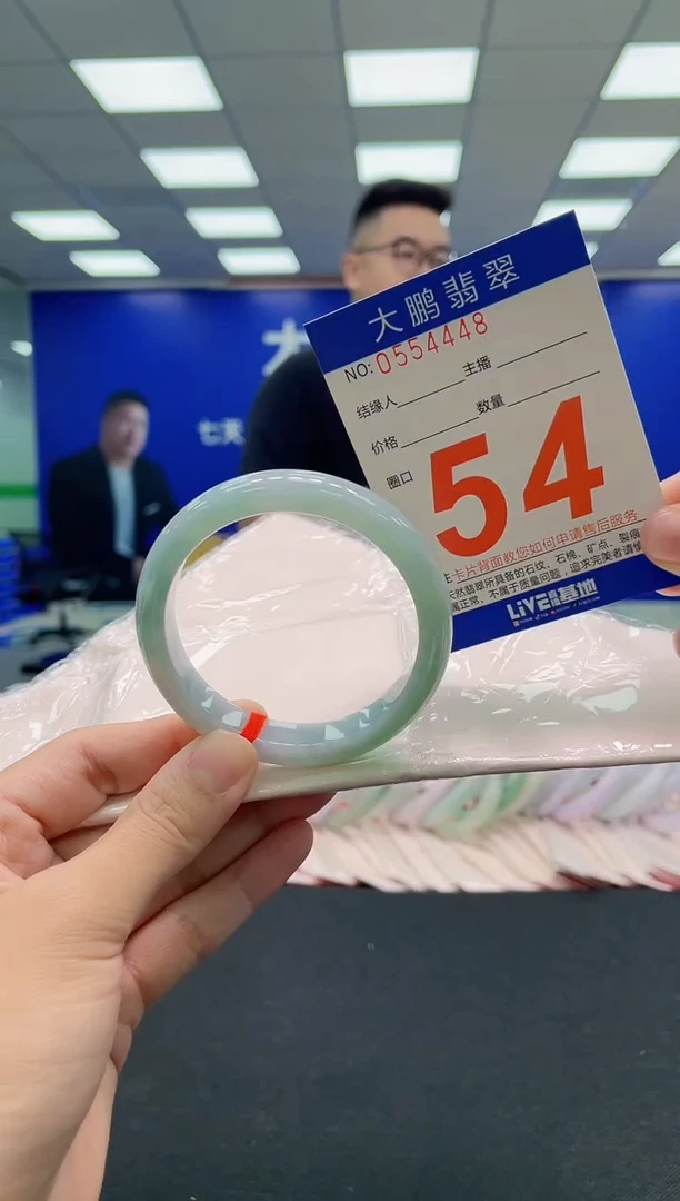 翡翠手镯未镶嵌AAAAAAAAA