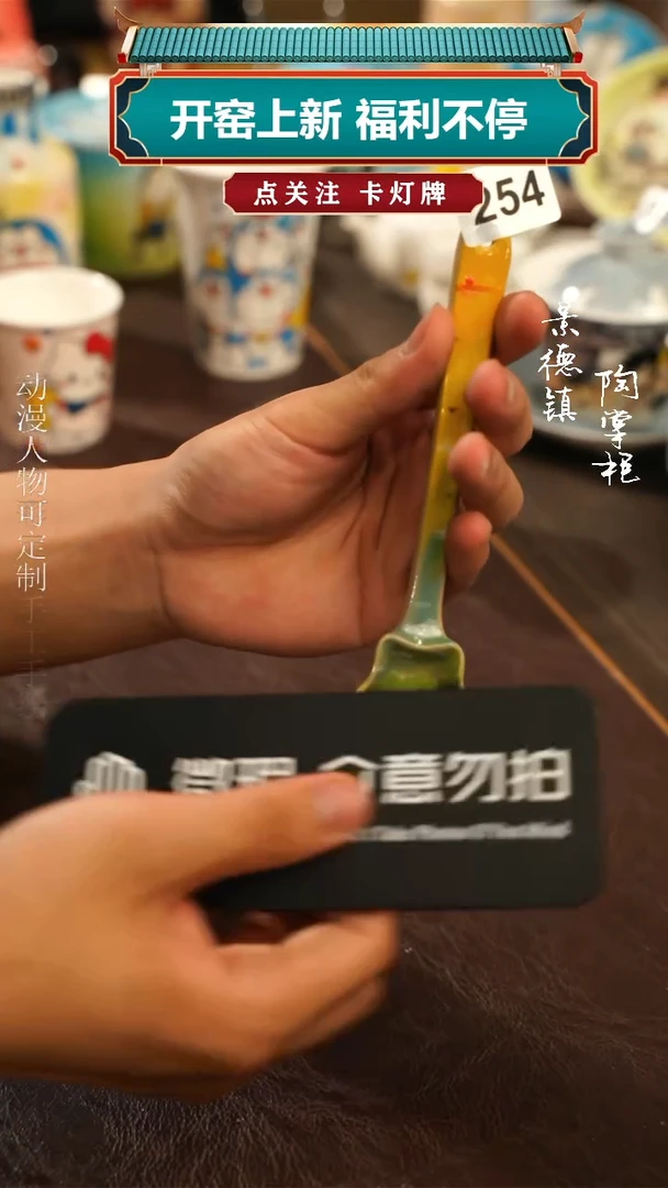 景德镇高温釉下彩纯手工手绘254