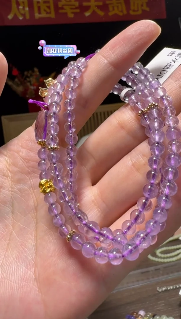 手串银S925镶嵌紫晶薰衣草紫水晶圆珠约4.5mmDIY多圈