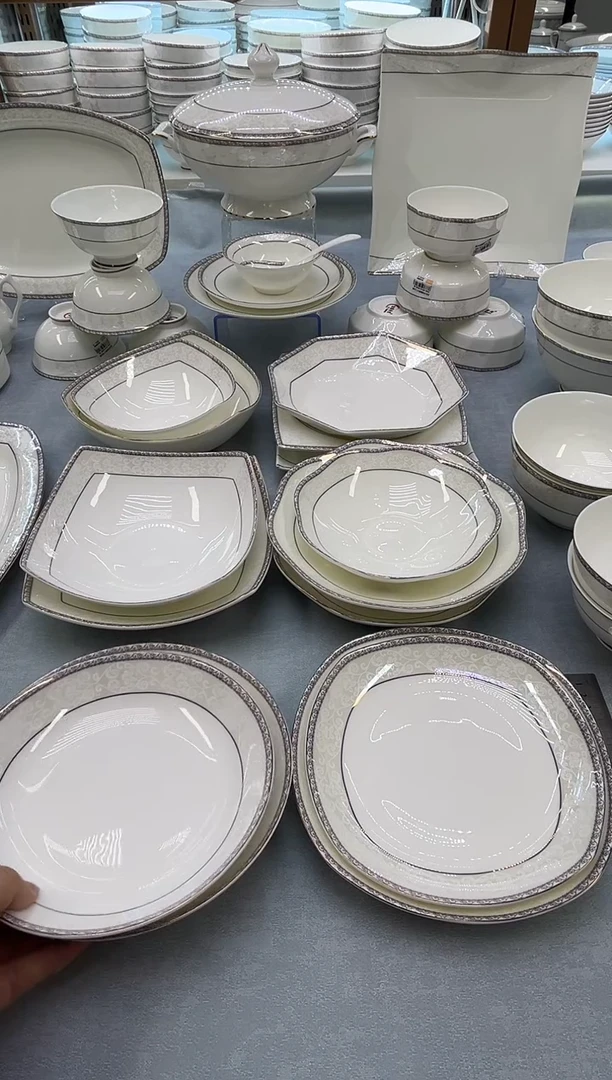 骨瓷玲珑8圆饭盘2个