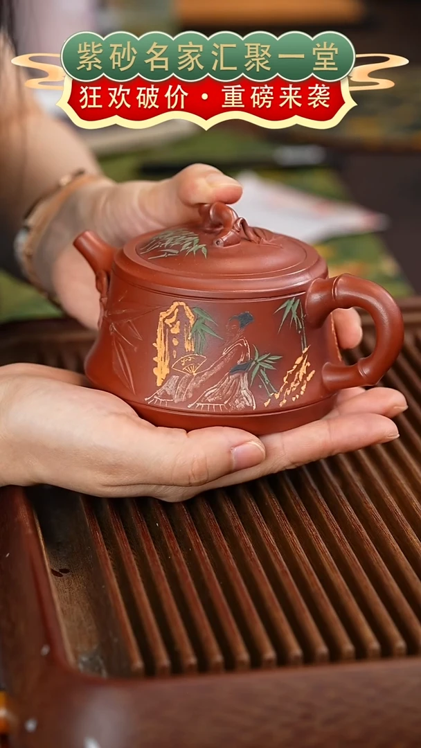 茶壶紫砂宜兴紫砂