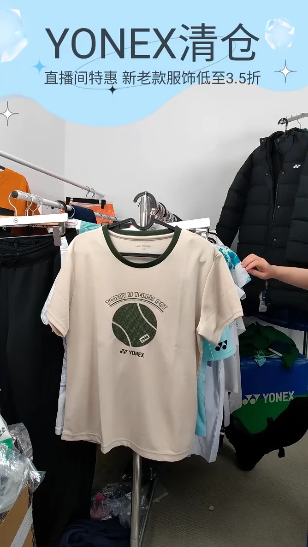 47号  女款卡其色2xl  直播间