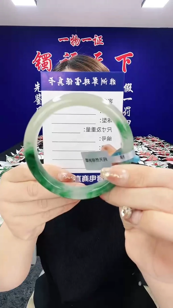 石英质玉（非洲翠）手镯未镶嵌1