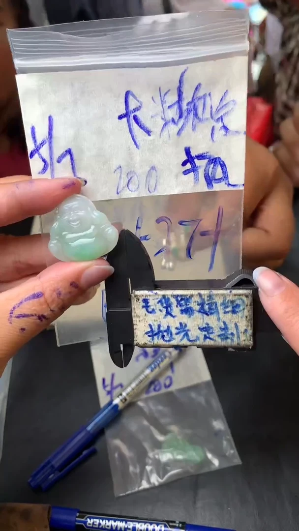 【闪购商品】定制翡翠未镶嵌毛货需抛光多样性拍一发一