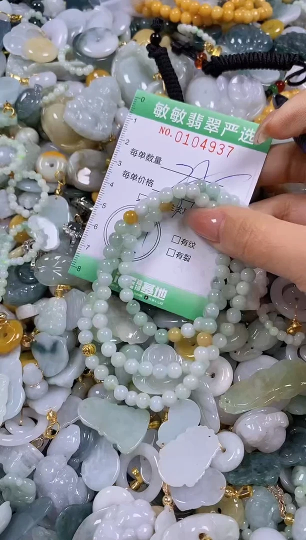 【闪购商品】翡翠颈饰未镶嵌闪购0104937多样性发其一