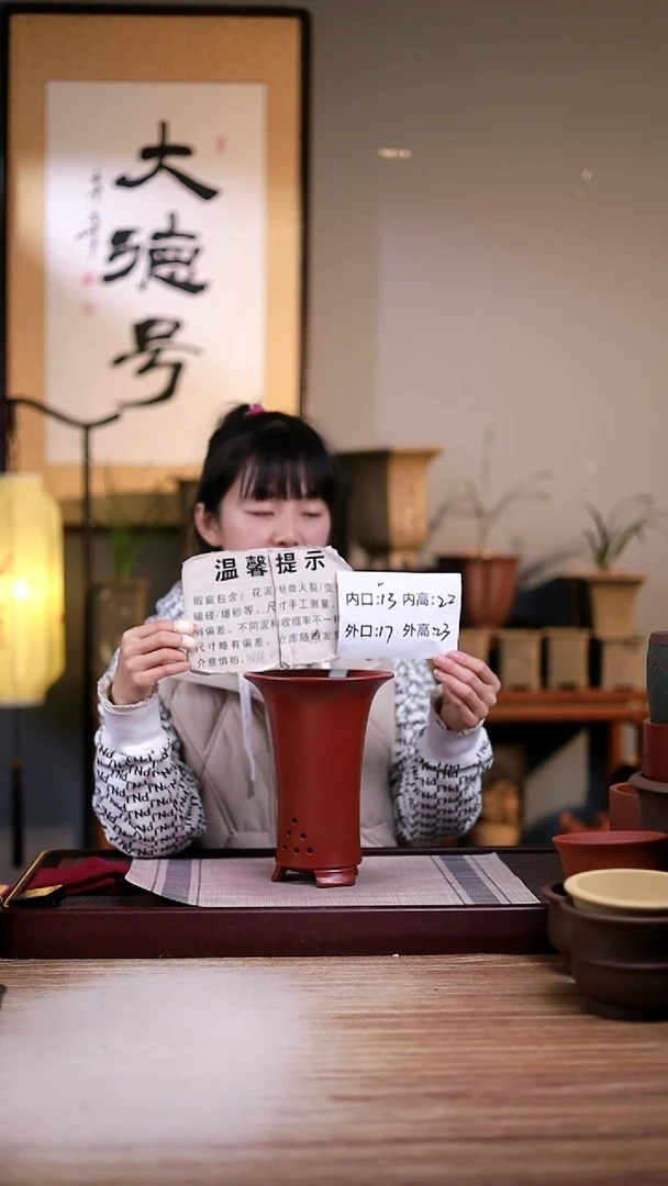 紫砂花盆瑕疵新款胭脂红锅底喇叭一只无托盘