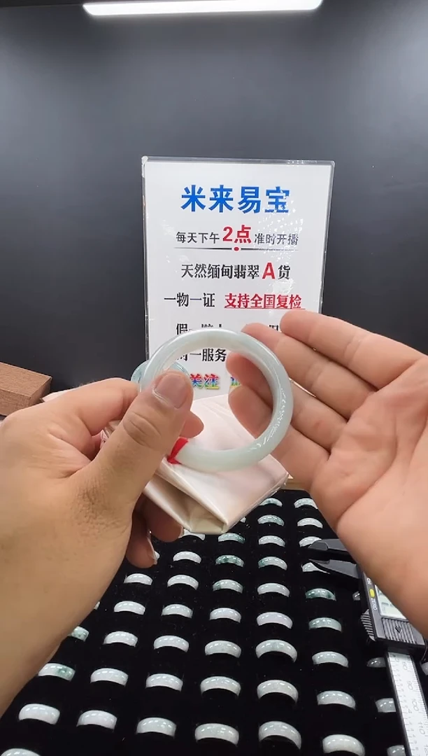 未镶嵌手镯翡翠第19号细糯正圈