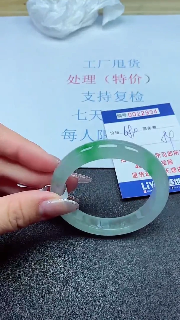 以实物为准00022994