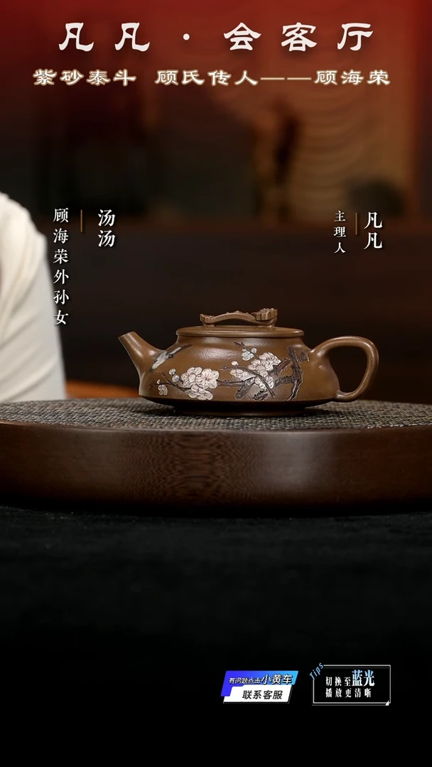 茶壶紫砂WX86顾海荣如意瓢老段泥280cc