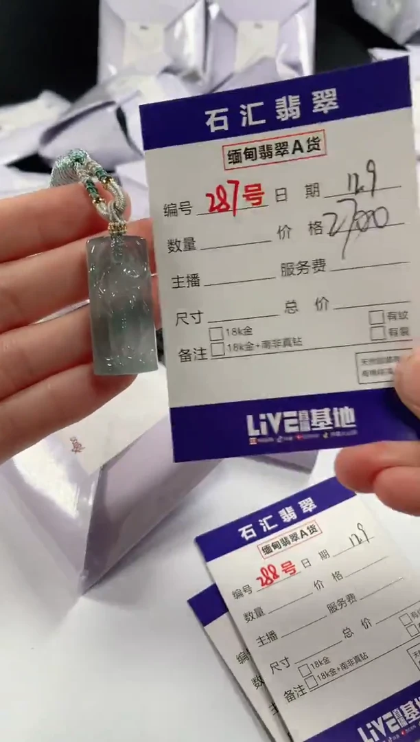 颈饰18K金镶嵌翡翠1