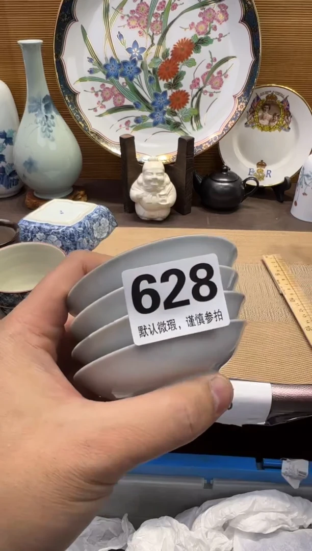 【闪购商品】瓷器瓷器瓷器瓷器瓷器