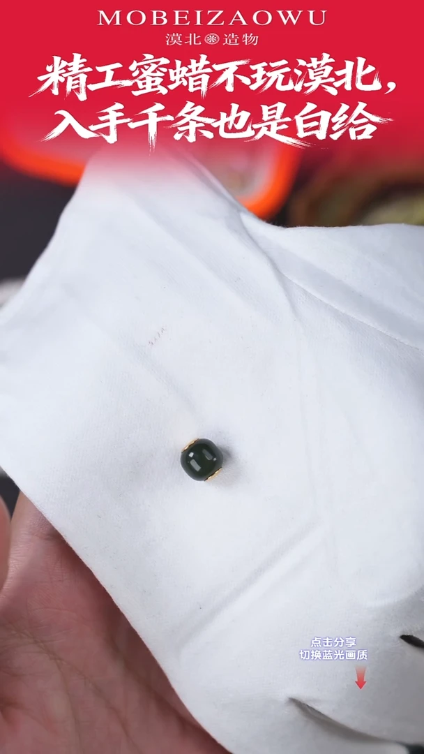 未镶嵌手链和田玉（青玉）10mm和田玉青玉老型贴片单珠