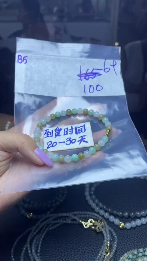 未镶嵌定制翡翠毛货需要抛光多样性拍一发一B5